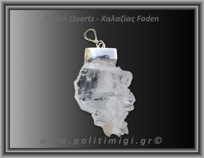 Χαλαζίας Διάφανος Faden Μενταγιόν 7,81gr 3,7cm