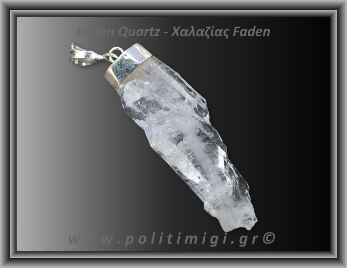 Χαλαζίας Διάφανος Faden Μενταγιόν 8,56gr 4,6cm
