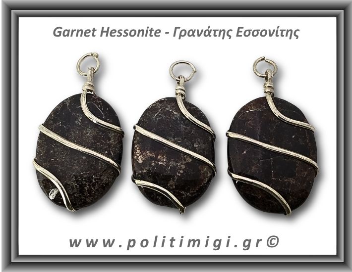 Γρανάτης Εσσονίτης Palm Μενταγιόν 17-18gr 4x2,5cm