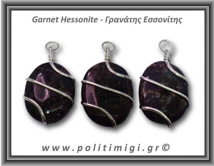 Γρανάτης Εσσονίτης Palm Μενταγιόν 17-18gr 4x2,5cm