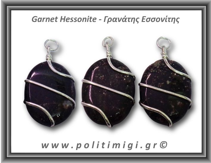 Γρανάτης Εσσονίτης Palm Μενταγιόν 19-20gr 4x2,5cm