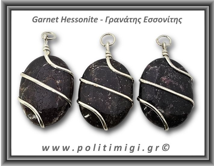 Γρανάτης Εσσονίτης Palm Μενταγιόν 21-22gr 4x2,5cm