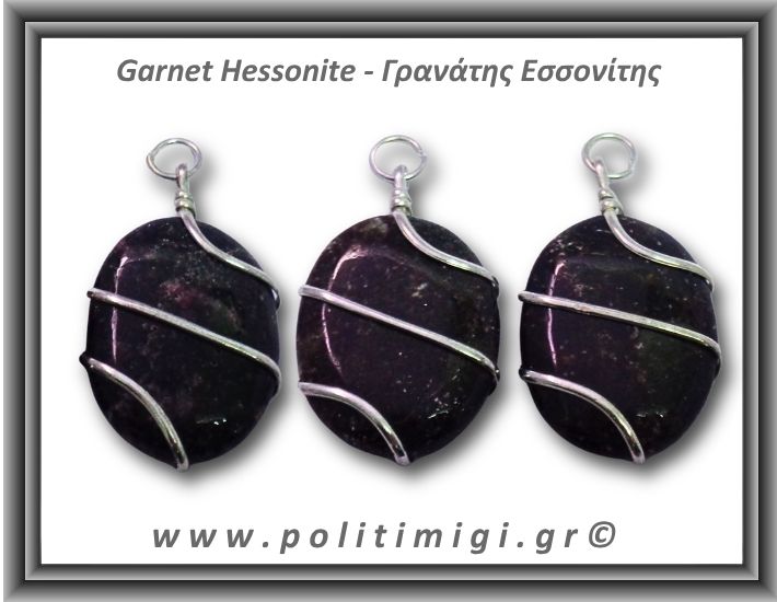 Γρανάτης Εσσονίτης Palm Μενταγιόν 21-22gr 4x2,5cm