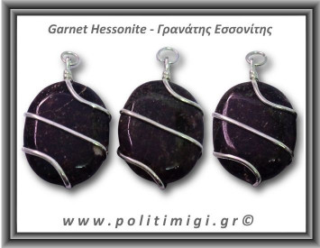 Γρανάτης Εσσονίτης Palm Μενταγιόν 23-24gr 4x2,5cm