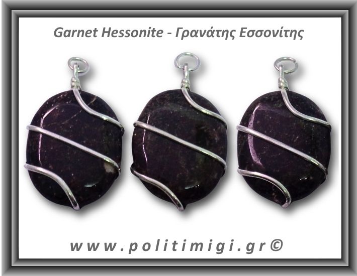 Γρανάτης Εσσονίτης Palm Μενταγιόν 23-24gr 4x2,5cm