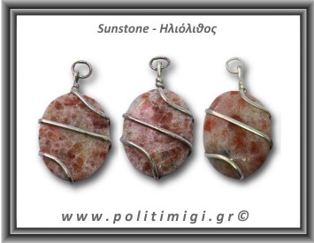 Ηλιόλιθος Palm Μενταγιόν 11-12gr 3,5x2,5cm