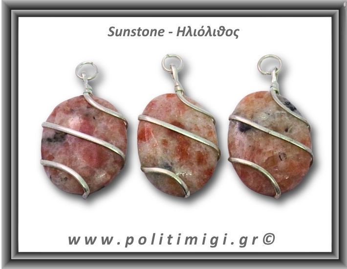 Ηλιόλιθος Palm Μενταγιόν 15-16gr 4x2,5cm