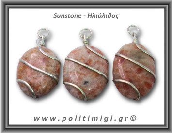 Ηλιόλιθος Palm Μενταγιόν 17-18gr 4x2,5cm