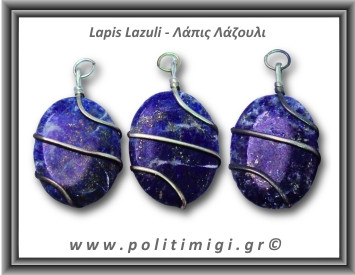Λάπις Λάζουλι Palm Μενταγιόν 11-12gr 4x2,5cm