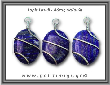 Λάπις Λάζουλι Palm Μενταγιόν 13-14gr 4x2,5cm