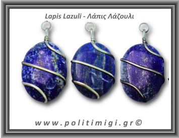 Λάπις Λάζουλι Palm Μενταγιόν 15-16gr 4x2,5cm	