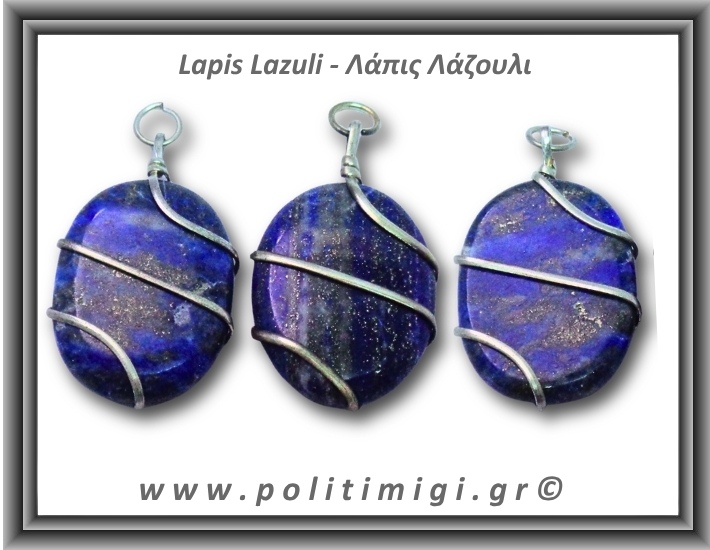 Λάπις Λάζουλι Palm Μενταγιόν 17-18gr 4x2,5cm