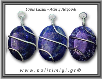 Λάπις Λάζουλι Palm Μενταγιόν 19-20gr 4,5x2,5cm