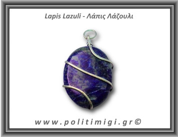 Λάπις Λάζουλι Palm Μενταγιόν 21-22gr 4x2,5cm
