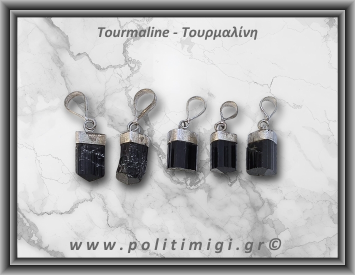 Τουρμαλίνη Μαύρη Σορλίτης Ράβδος Μενταγιόν 2gr 2-2,5cm Ασήμι 925