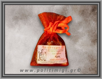 01 Κριός 21/03 έως 20/04 ΑΤΟΜΙΚΟ