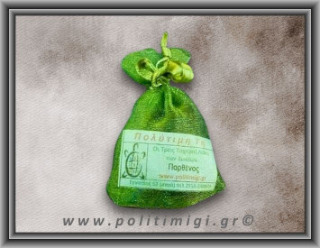 06 Παρθένος 24/8 έως 22/9 ΑΤΟΜΙΚΟ