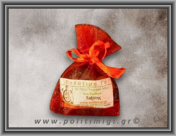 10 Αιγόκερως 22/12 έως 19/1 ΑΤΟΜΙΚΟ