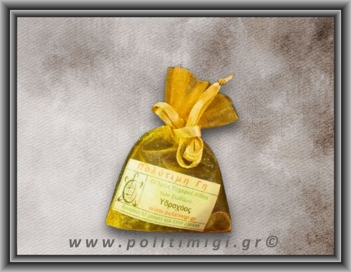 11 Υδροχόος 20/1 έως 19/2 ΑΤΟΜΙΚΟ