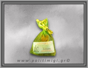 10 Αιγόκερως 22/12 έως 19/1 ΠΑΙΔΙΚΟ