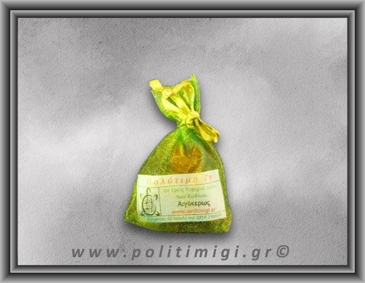 10 Αιγόκερως 22/12 έως 19/1 ΠΑΙΔΙΚΟ