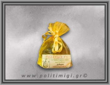 03 Δίδυμοι 21/5 έως 21/6 ΠΑΙΔΙΚΟ