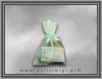 08 Σκορπιός 23/10 έως 22/11 ΠΑΙΔΙΚΟ