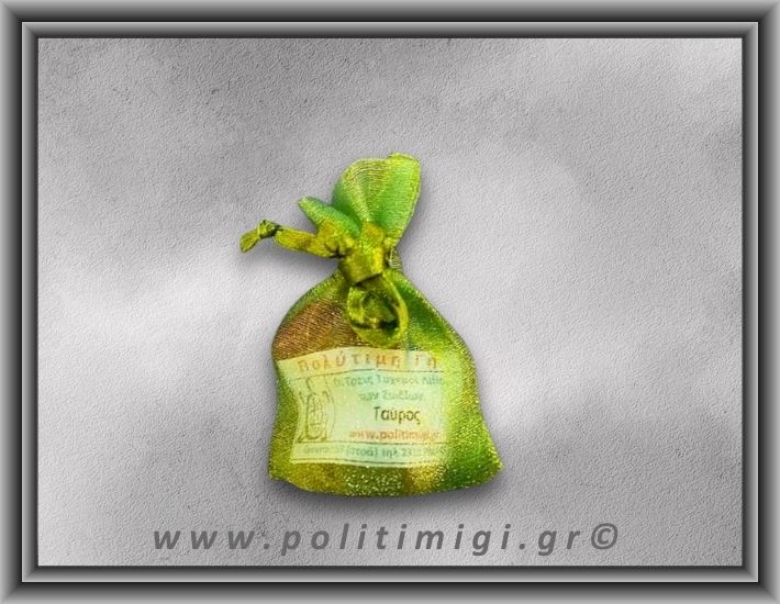 02 Ταύρος 21/4 έως 20/5 ΠΑΙΔΙΚΟ