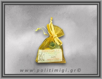 07 Ζυγός 23/9 έως 22/10 ΠΑΙΔΙΚΟ