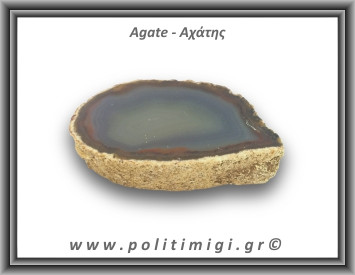 Αχάτης Καφέ Γκρι Φέτα 106-110gr 7-7,5cm 