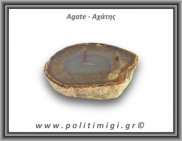 Αχάτης Καφέ Γκρι Φέτα 106-110gr 7-7,5cm 