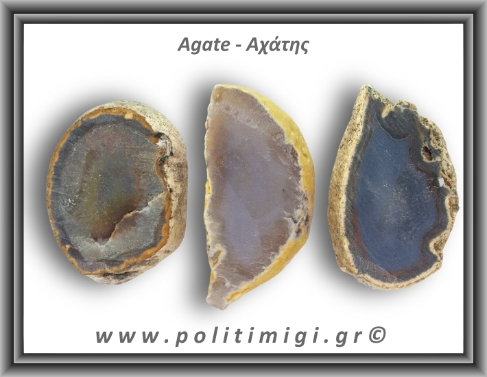 Αχάτης Καφέ Γκρι Φέτα 106-110gr 7-7,5cm 