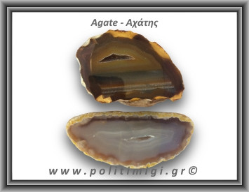 Αχάτης Καφέ Γκρι Φέτα 111-115gr 8-9cm 