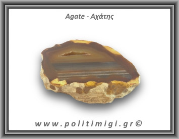 Αχάτης Καφέ Γκρι Φέτα 111-115gr 8-9cm 