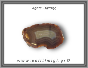 Αχάτης Καφέ Γκρι Φέτα 126gr 8x5cm 