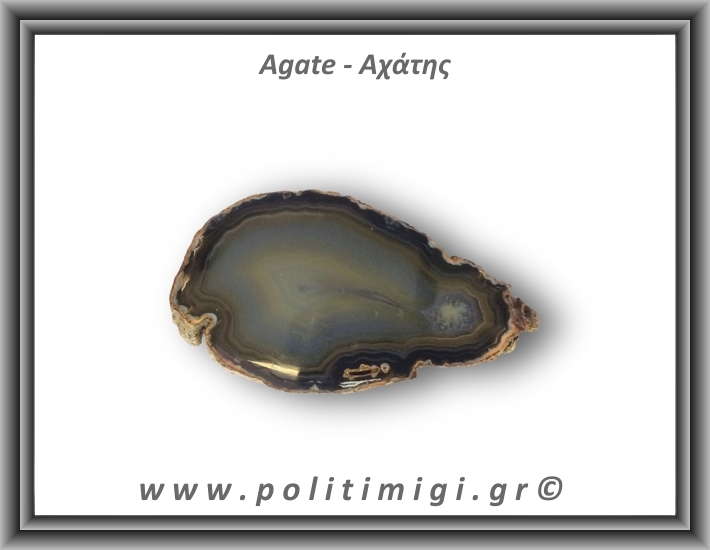 Αχάτης Καφέ Γκρι Φέτα 142gr 9x5cm