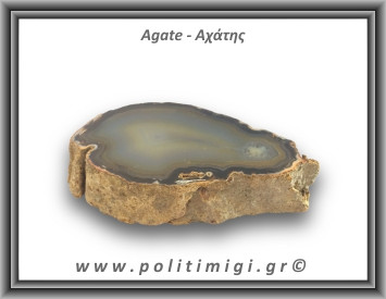 Αχάτης Καφέ Γκρι Φέτα 142gr 9x5cm