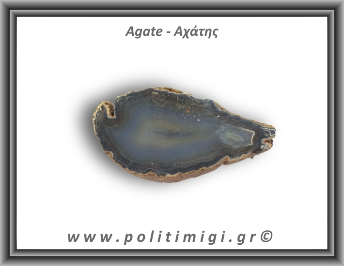 Αχάτης Καφέ Γκρι Φέτα 142gr 9x5cm