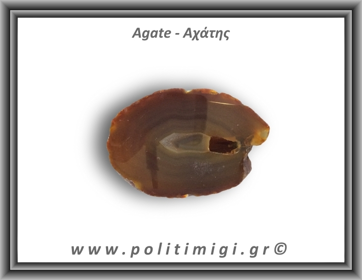 Αχάτης Καφέ Γκρι Φέτα 152gr 7,5x5cm 