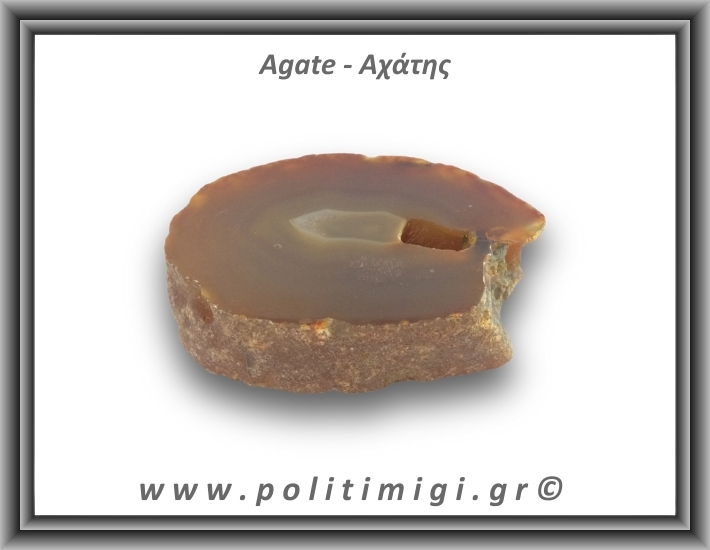 Αχάτης Καφέ Γκρι Φέτα 152gr 7,5x5cm 