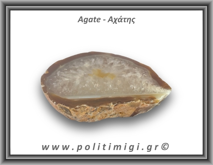 Αχάτης Καφέ Γκρι Φέτα 178,81gr 8cm 