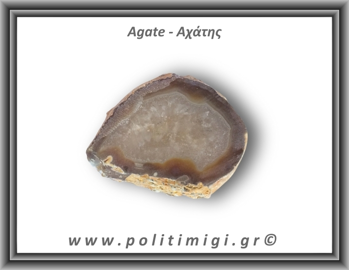 Αχάτης Καφέ Γκρι Φέτα 178,81gr 8cm 