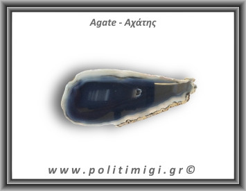 Αχάτης Γκρι Μαύρος Φέτα 108gr 9,5x4cm