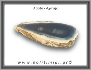 Αχάτης Γκρι Μαύρος Φέτα 108gr 9,5x4cm