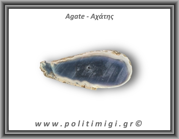 Αχάτης Γκρι Μαύρος Φέτα 108gr 9,5x4cm