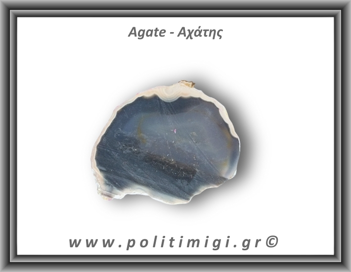 Αχάτης Γκρι Μαύρος Φέτα 124gr 7,5x5,5cm