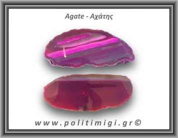 Αχάτης Φούξια Φέτα 101-105gr 8-9cm