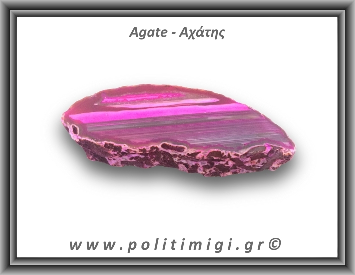 Αχάτης Φούξια Φέτα 101-105gr 8-9cm