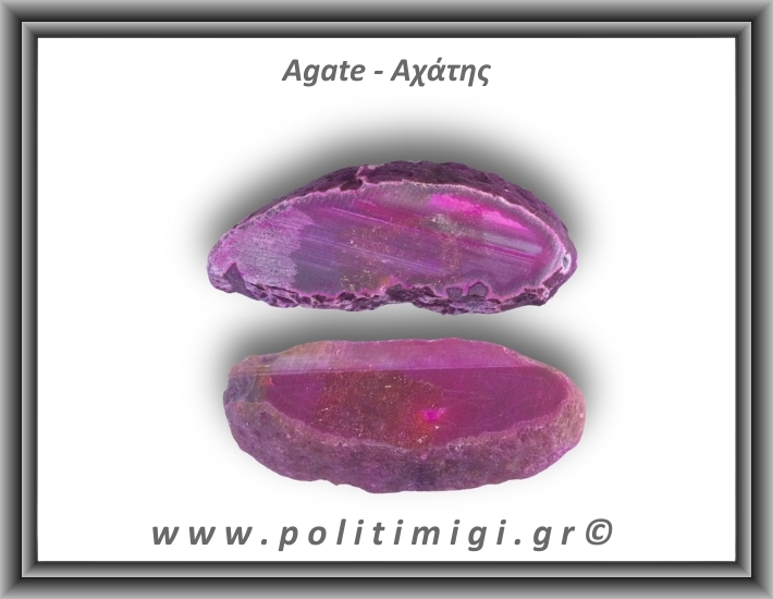 Αχάτης Φούξια Φέτα 101-105gr 8-9cm