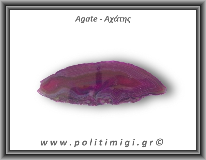 Αχάτης Φούξια Φέτα 122gr 10,5x3,5cm